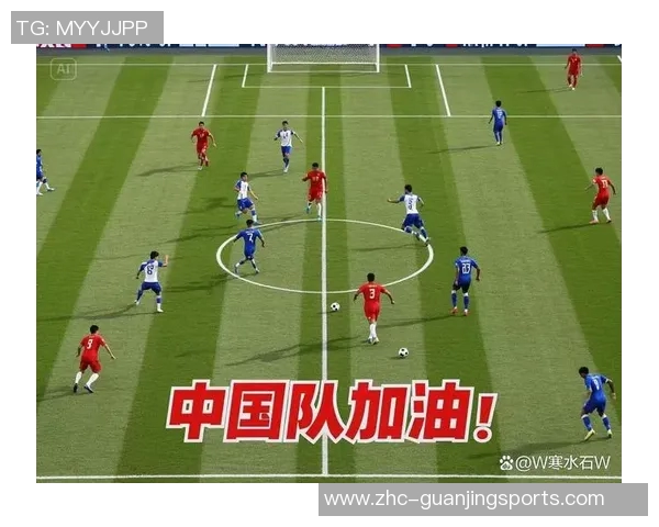 中国男足球的崛起与挑战如何重塑国家体育形象与未来发展方向